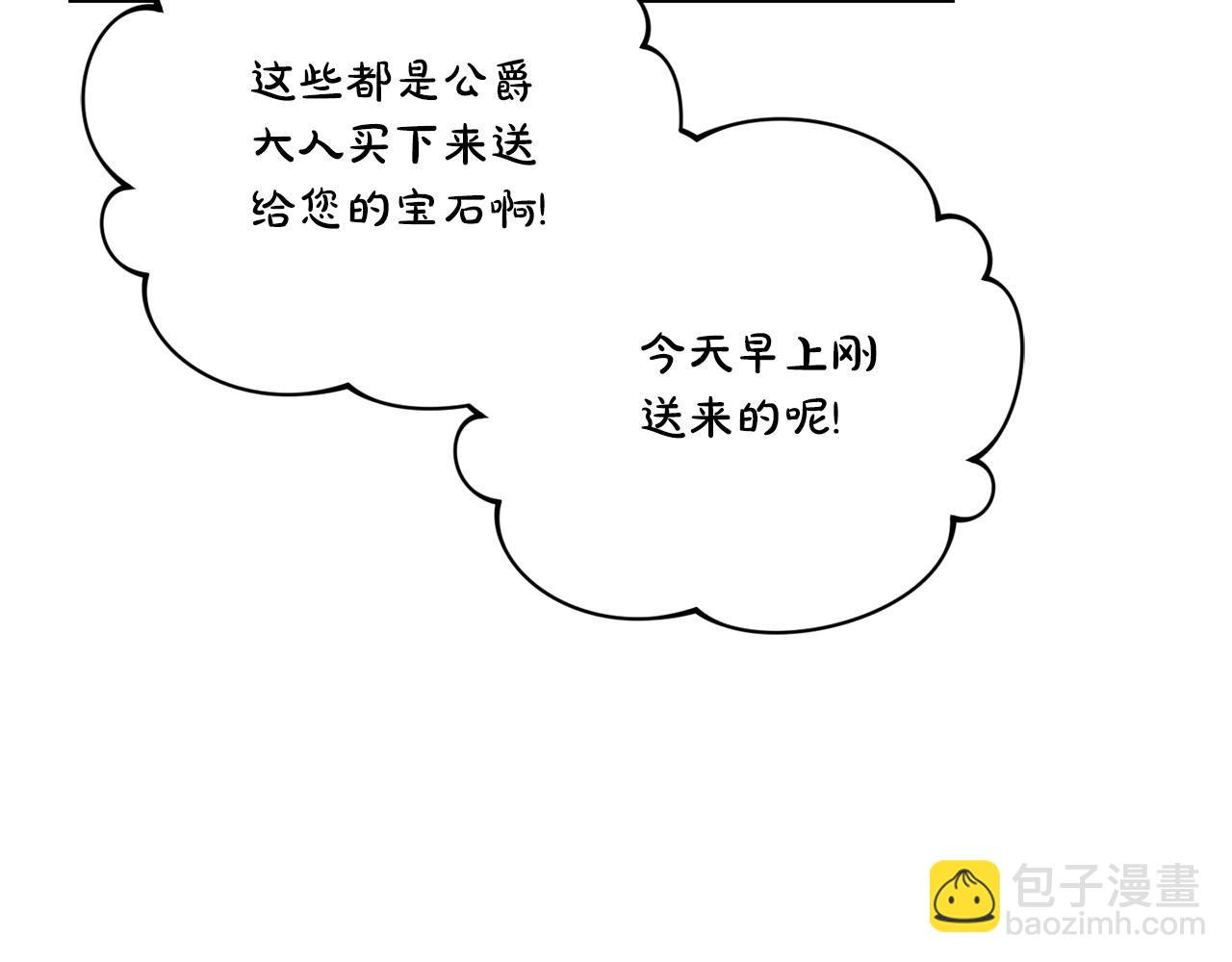 第 109 页