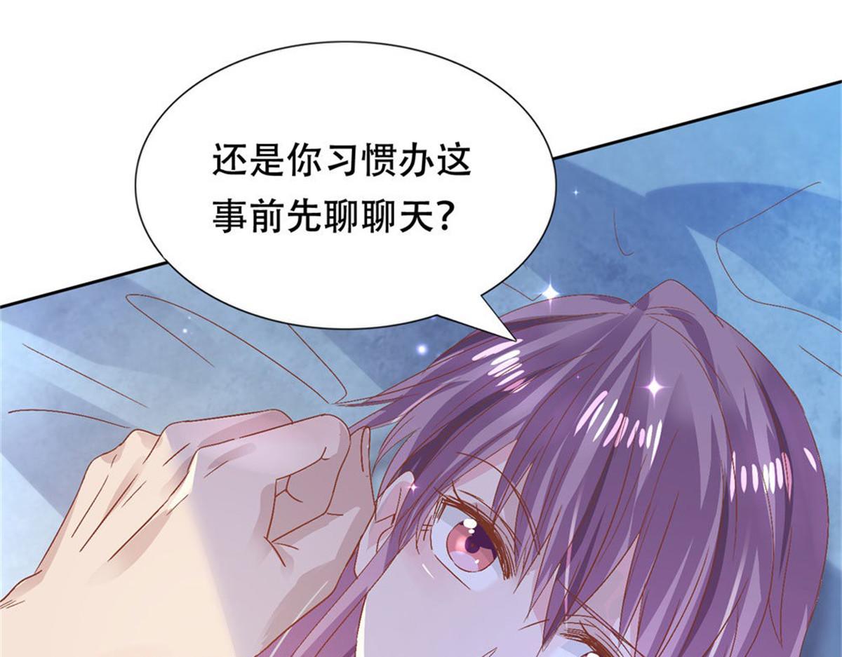 第 90 页