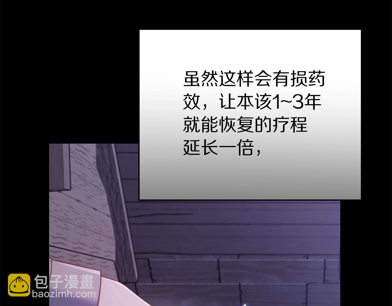 第 124 页