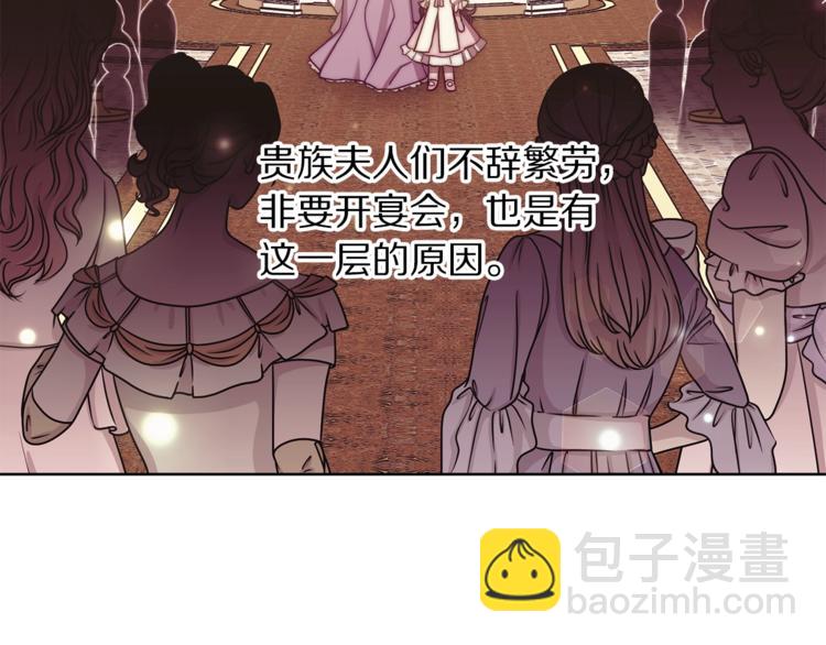 第 144 页