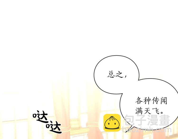 第 88 页