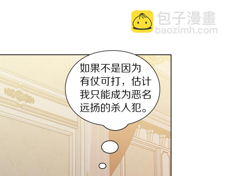 第 83 页