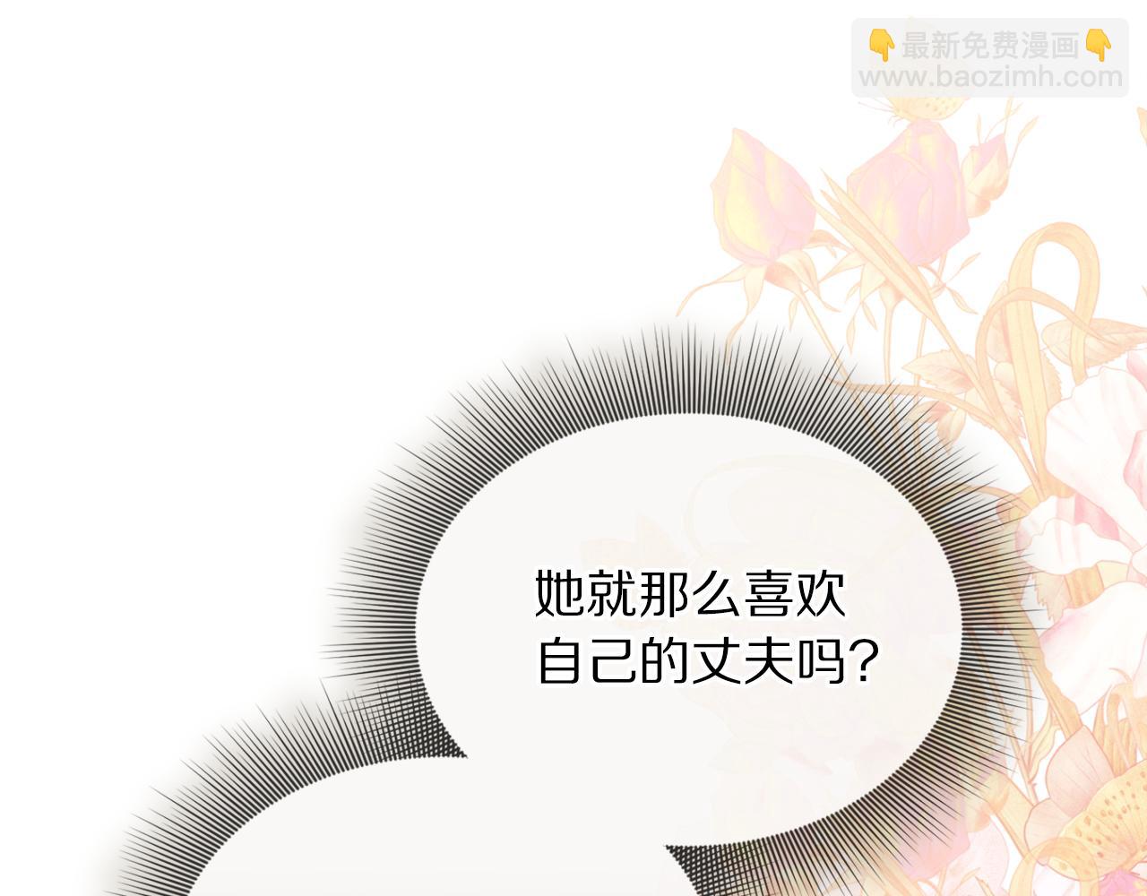 第 174 页