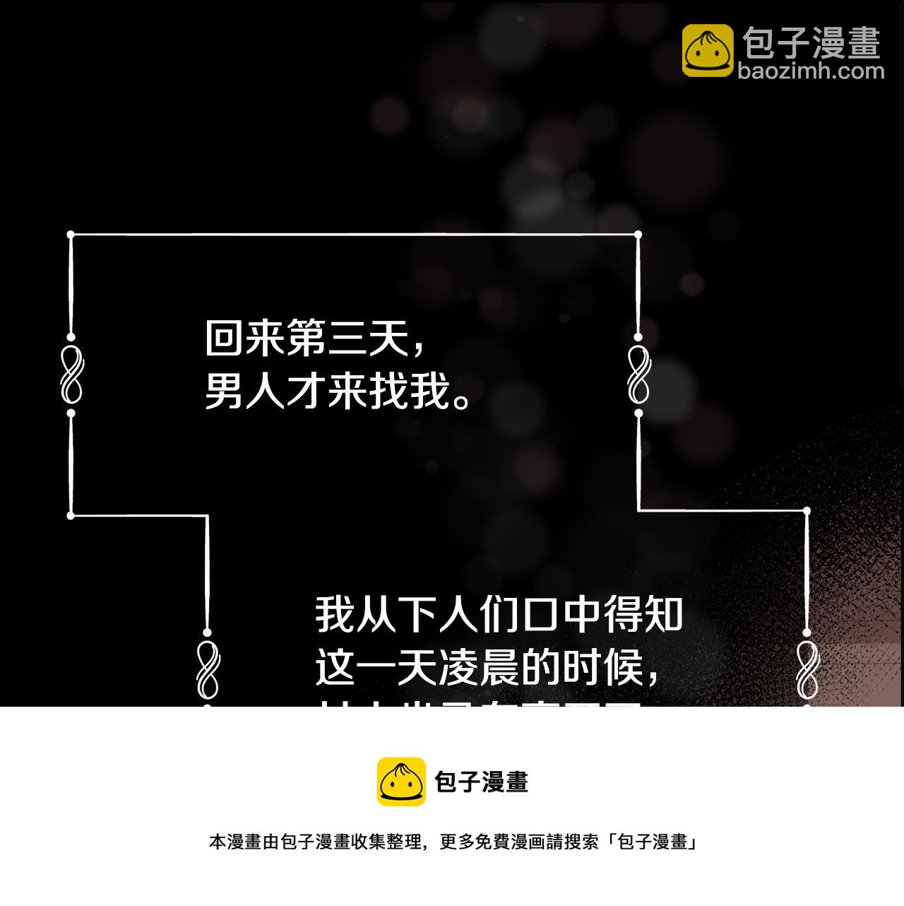 第 121 页