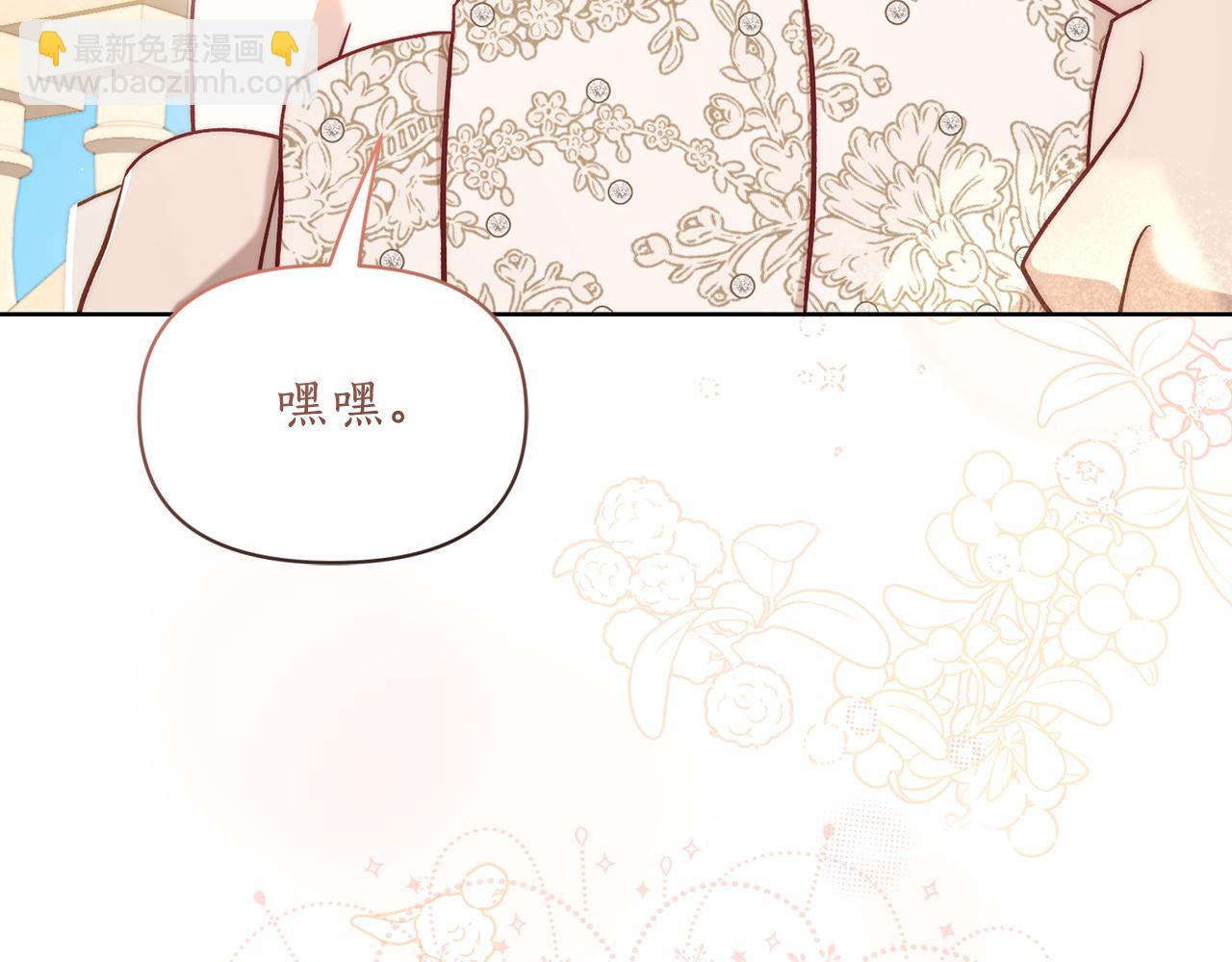 第 199 页
