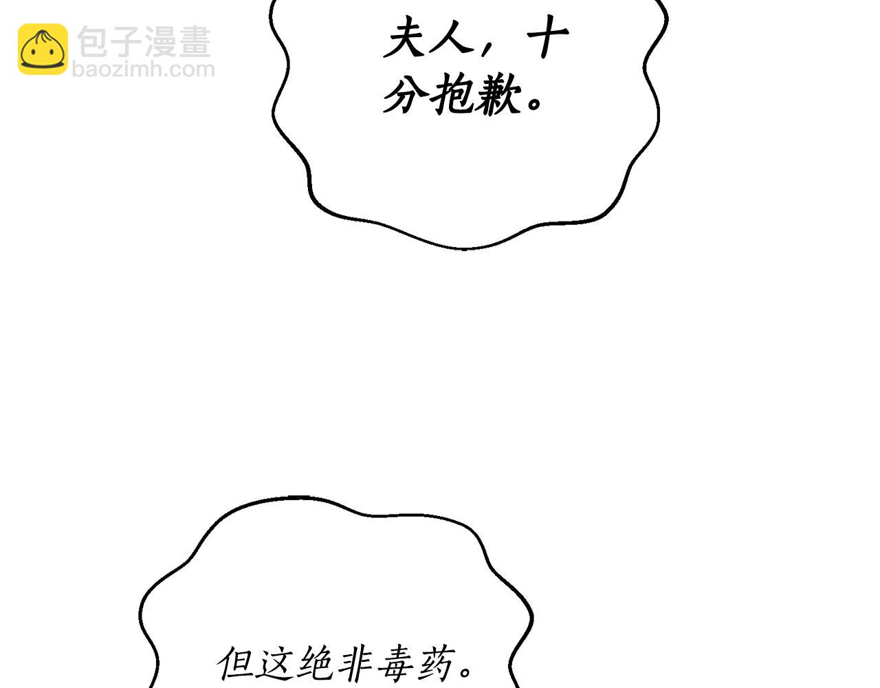 第 119 页