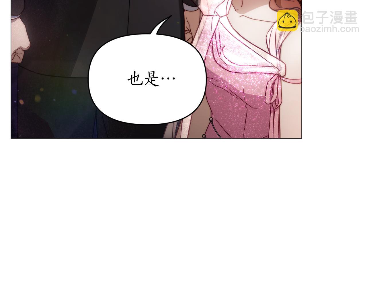 第 84 页