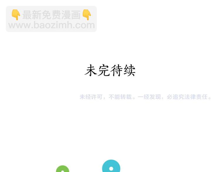 第 94 页