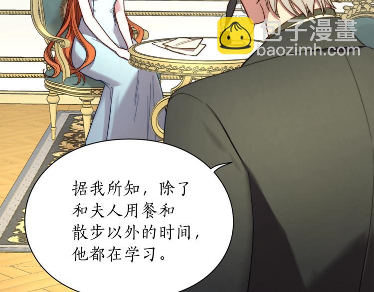 第 61 页