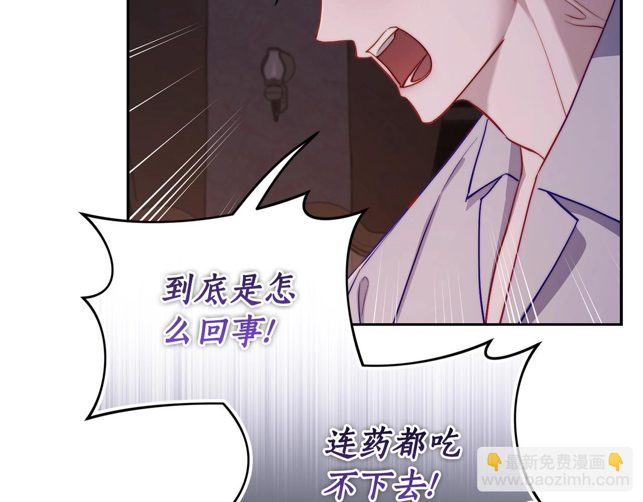 第 90 页