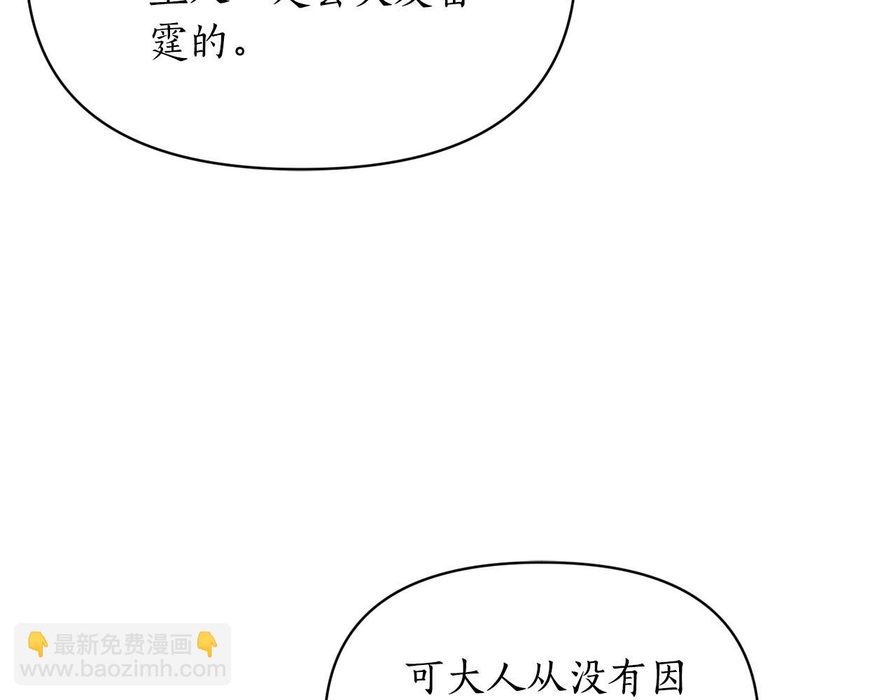第 148 页
