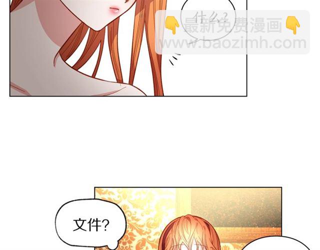 第 74 页