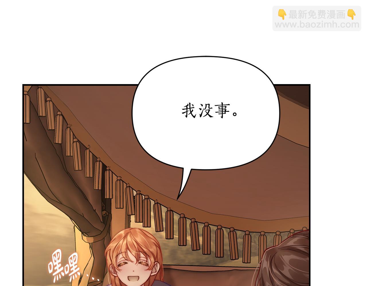 第 174 页