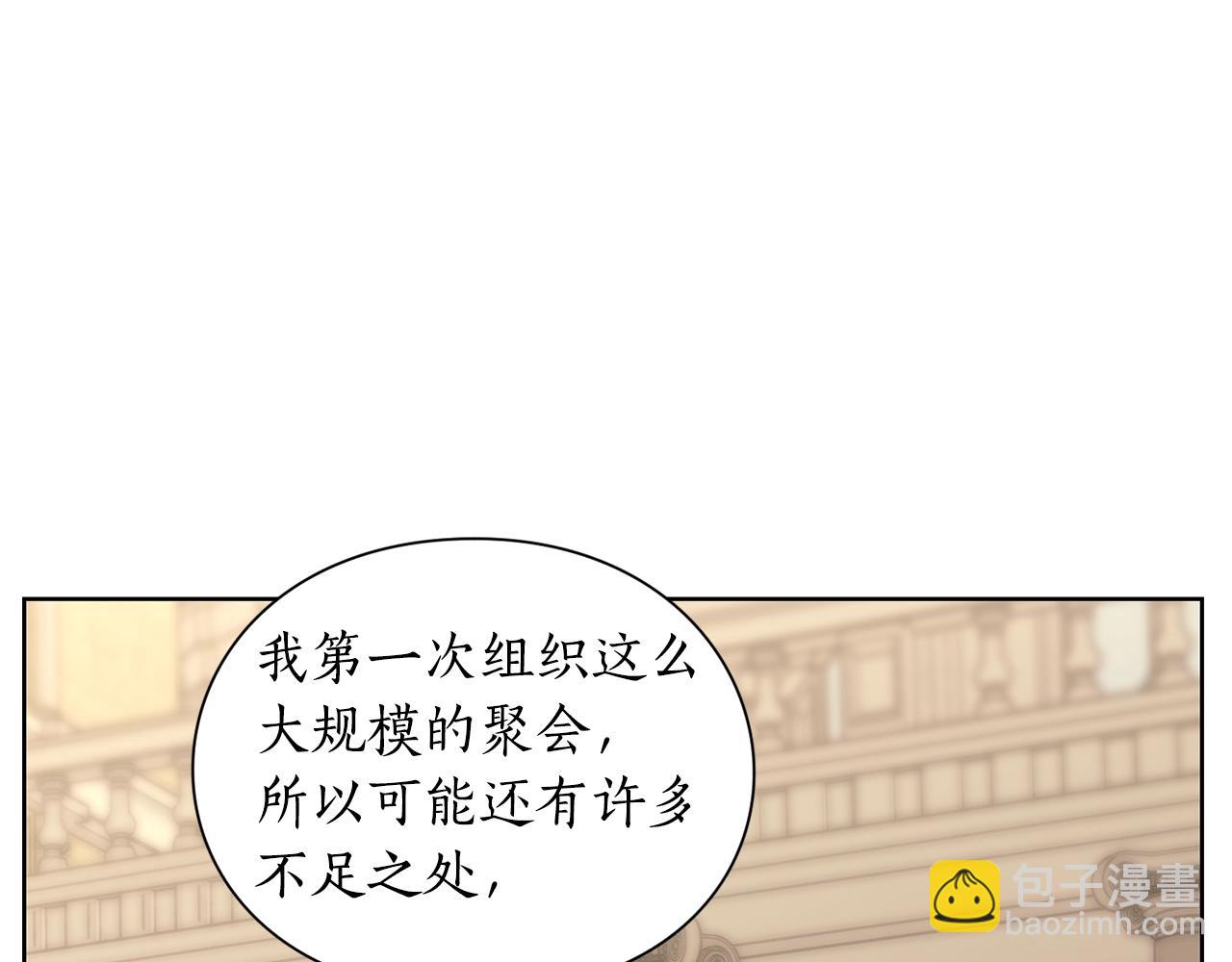 第 87 页