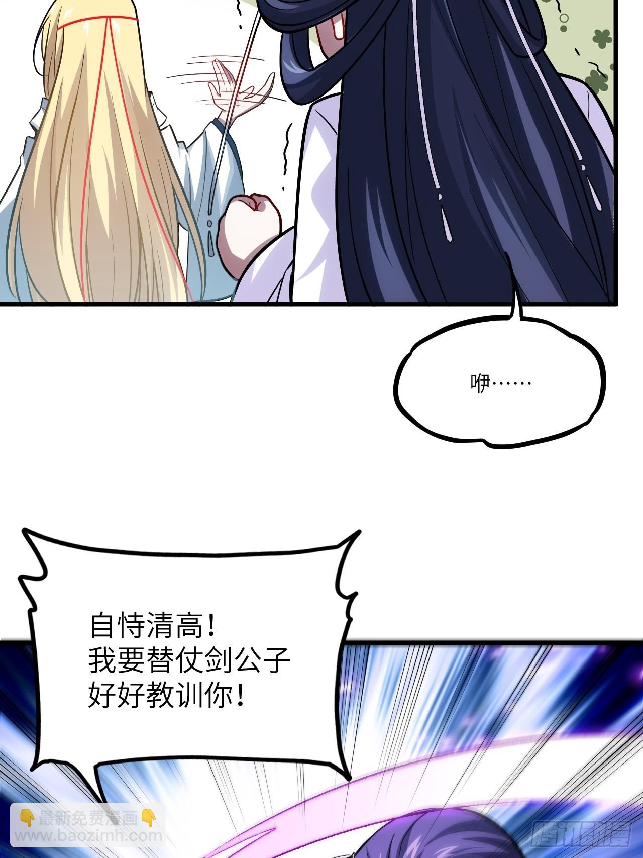 第 56 页
