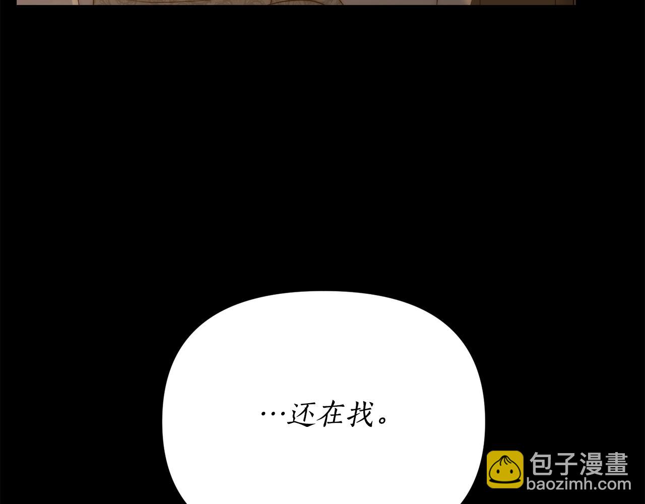 第 99 页