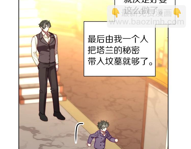 第 95 页