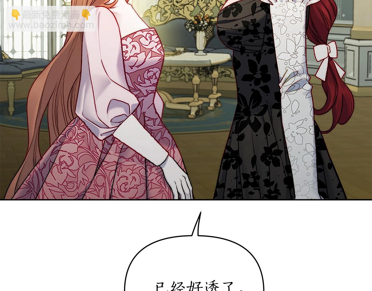 第 174 页