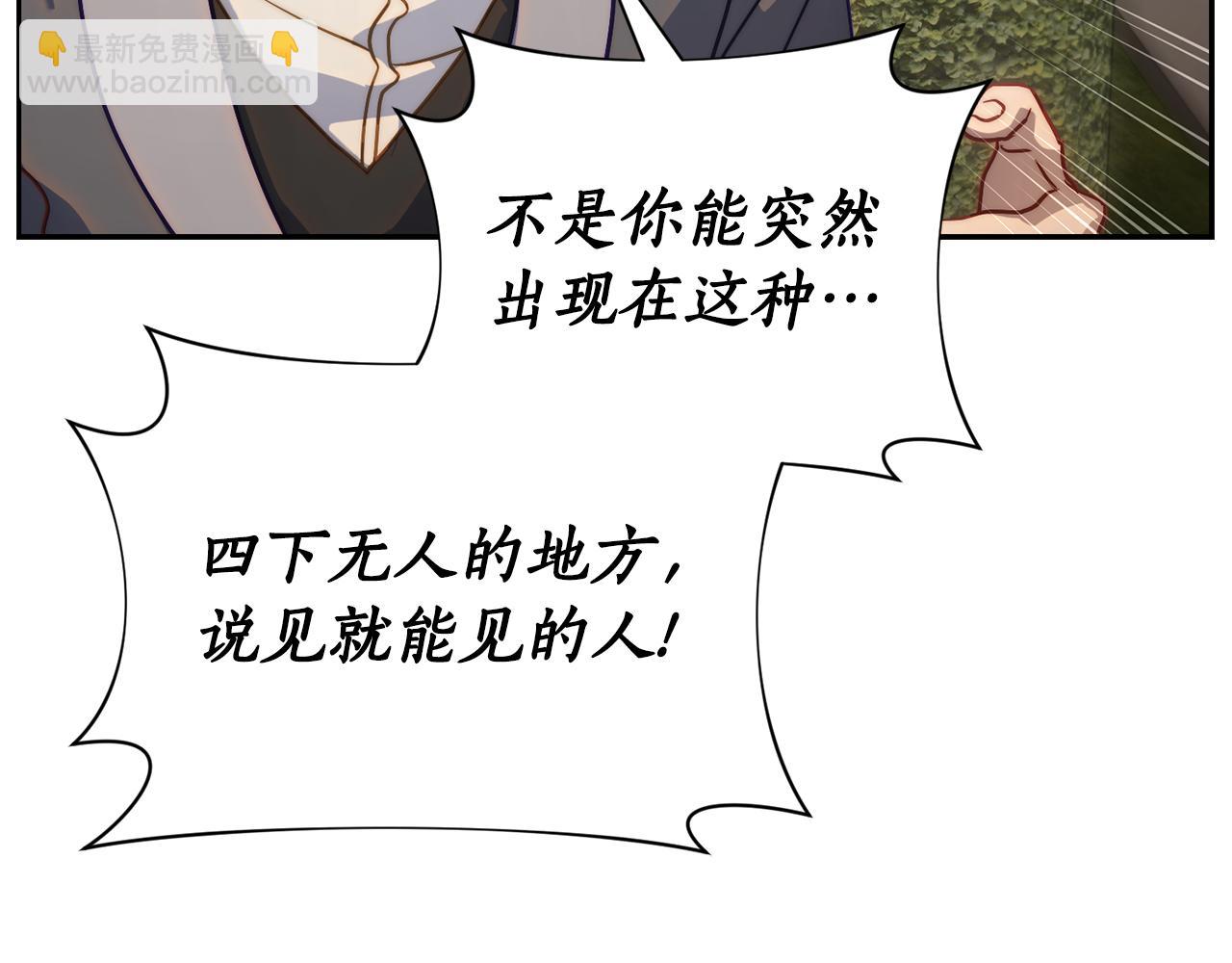 第 138 页