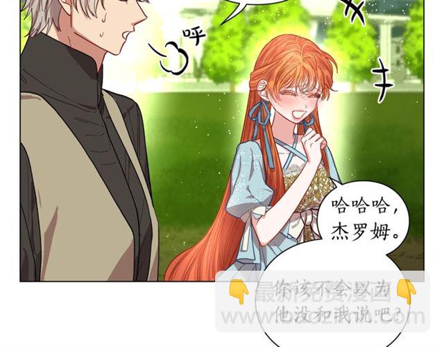 第 79 页