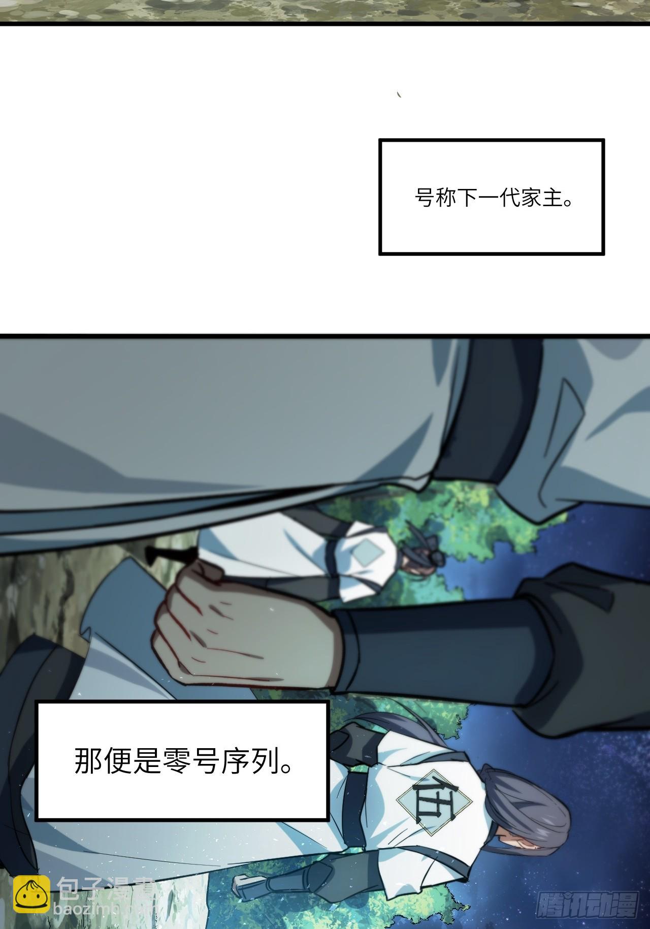 第 41 页