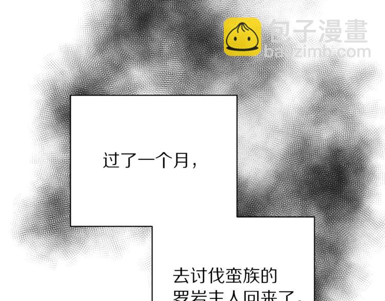 第 144 页