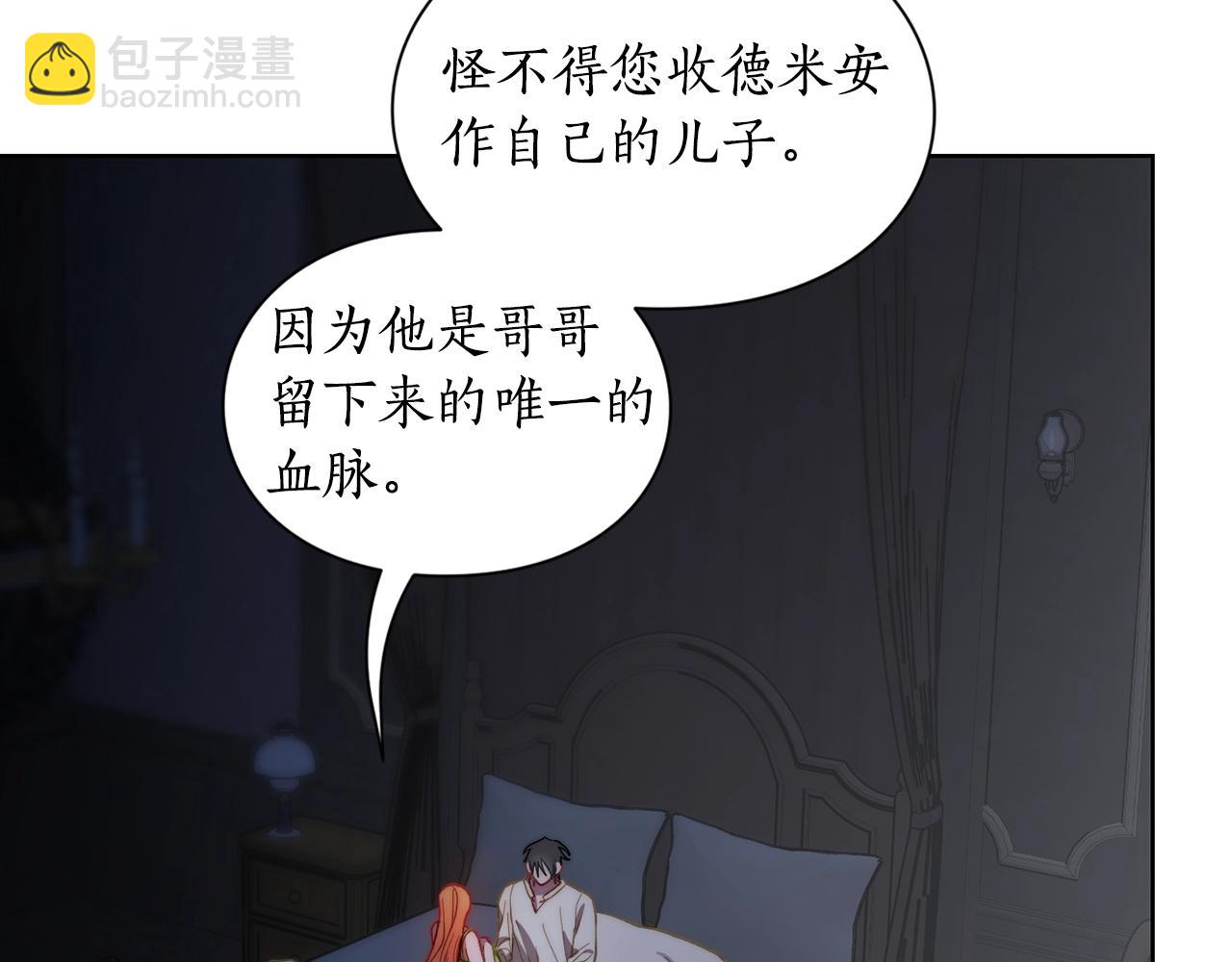 第 67 页