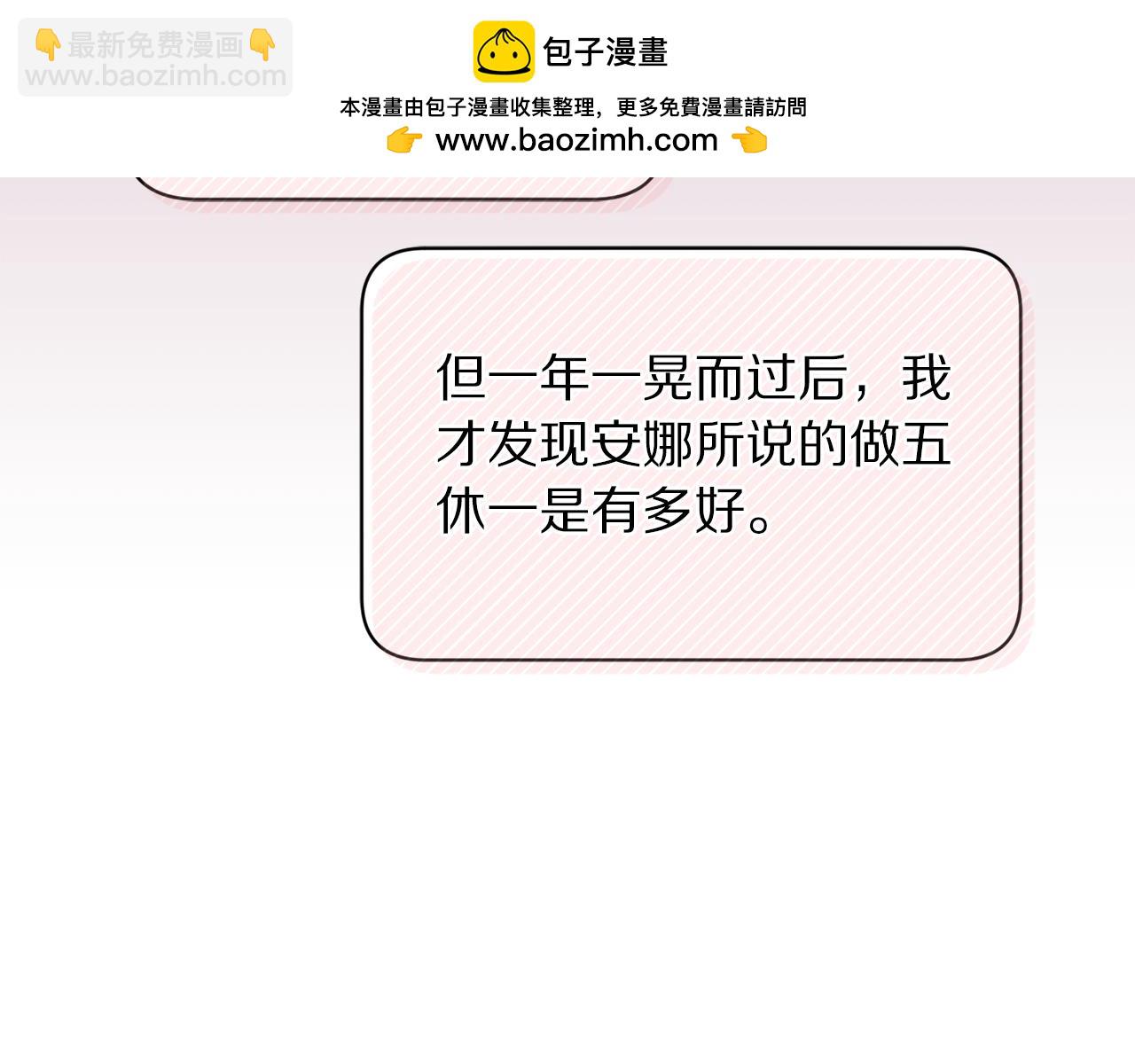 第 230 页