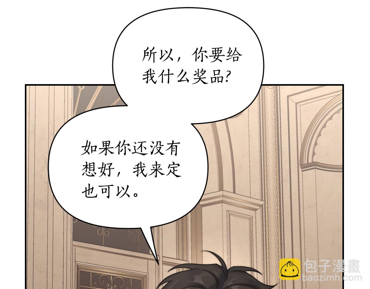 第 57 页