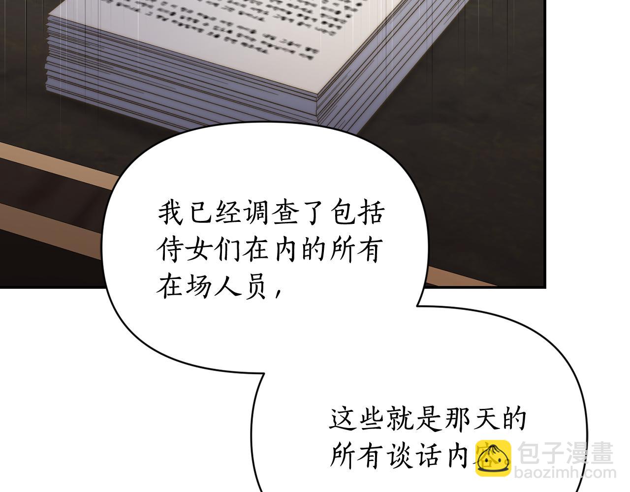 第 142 页