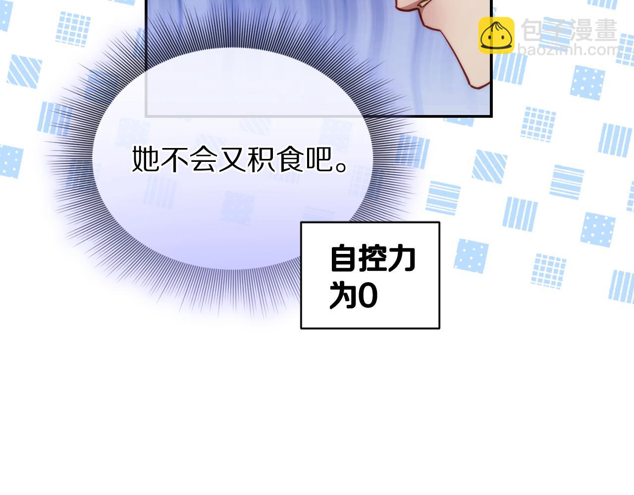 第 207 页