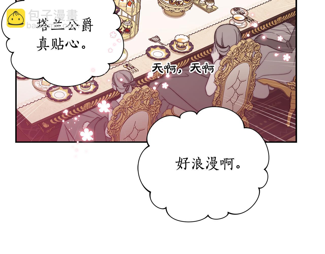 第 99 页