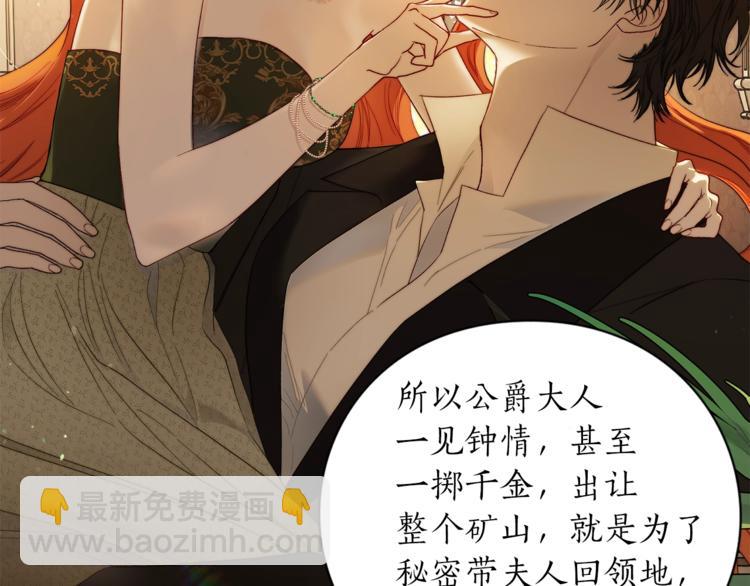 第 92 页