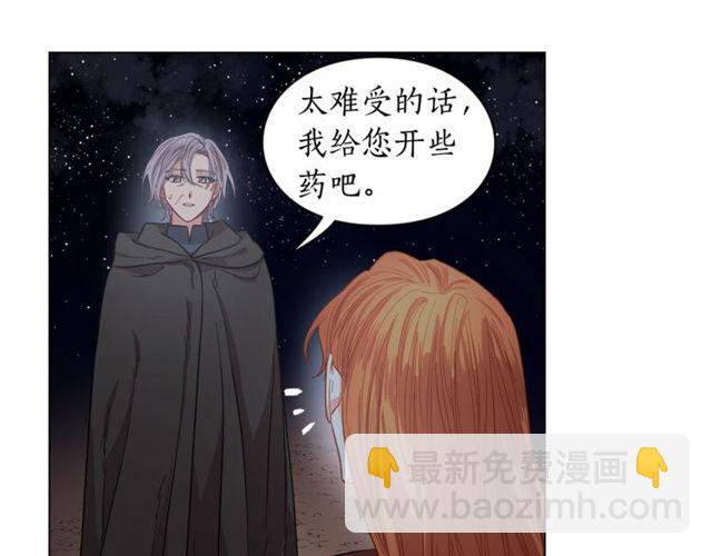 第 79 页