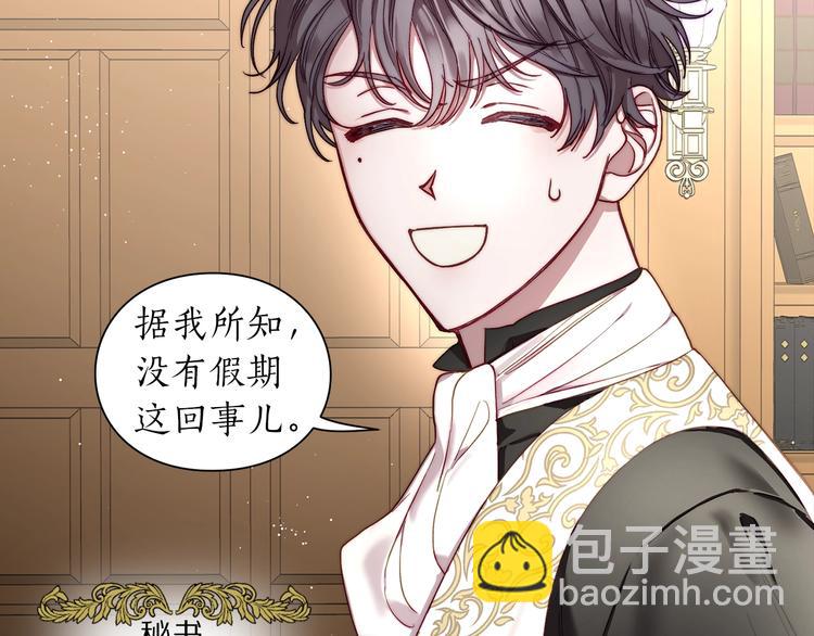 第 108 页