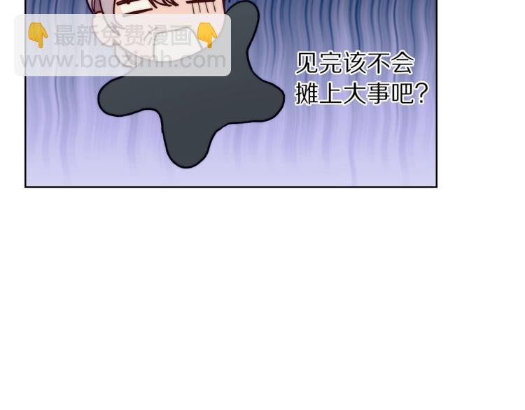 第 80 页