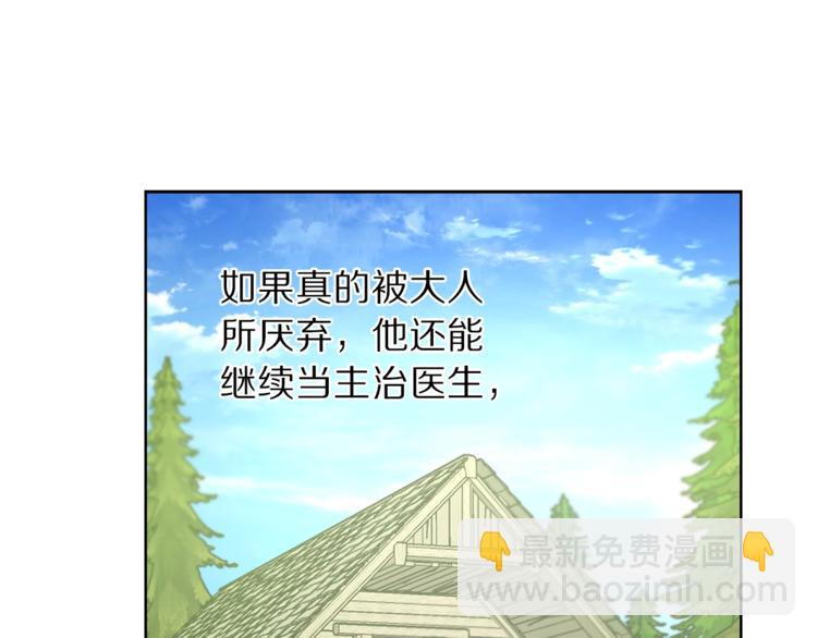 第 82 页