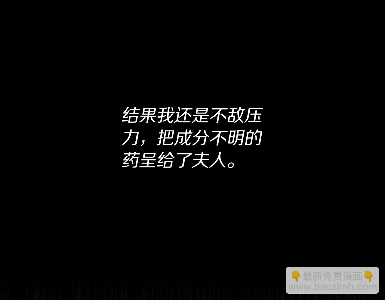 第 110 页