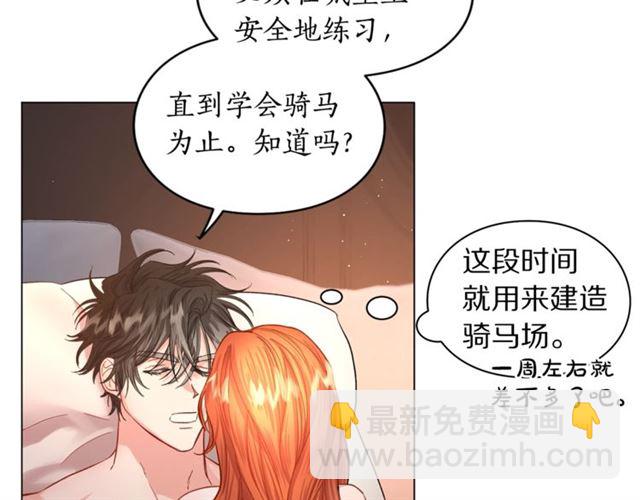 第 84 页