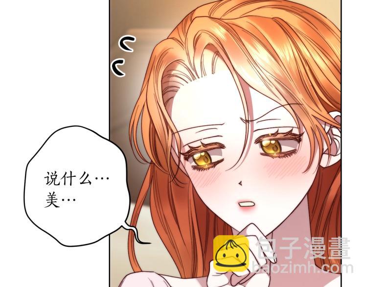 第 111 页