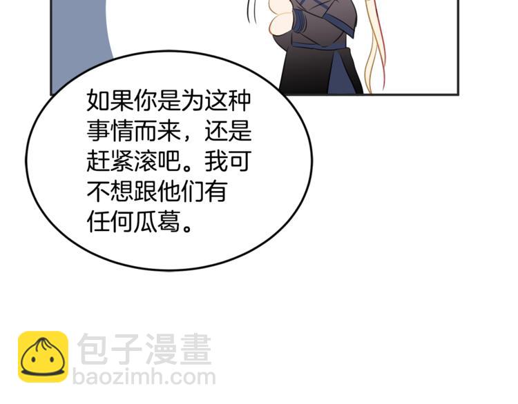 第 109 页