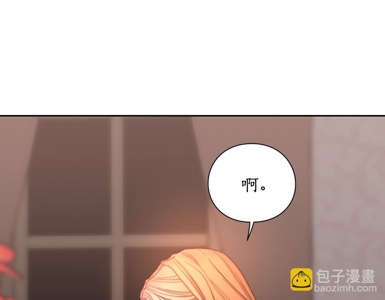 第 174 页