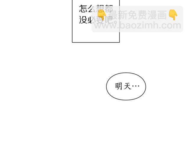 第 95 页