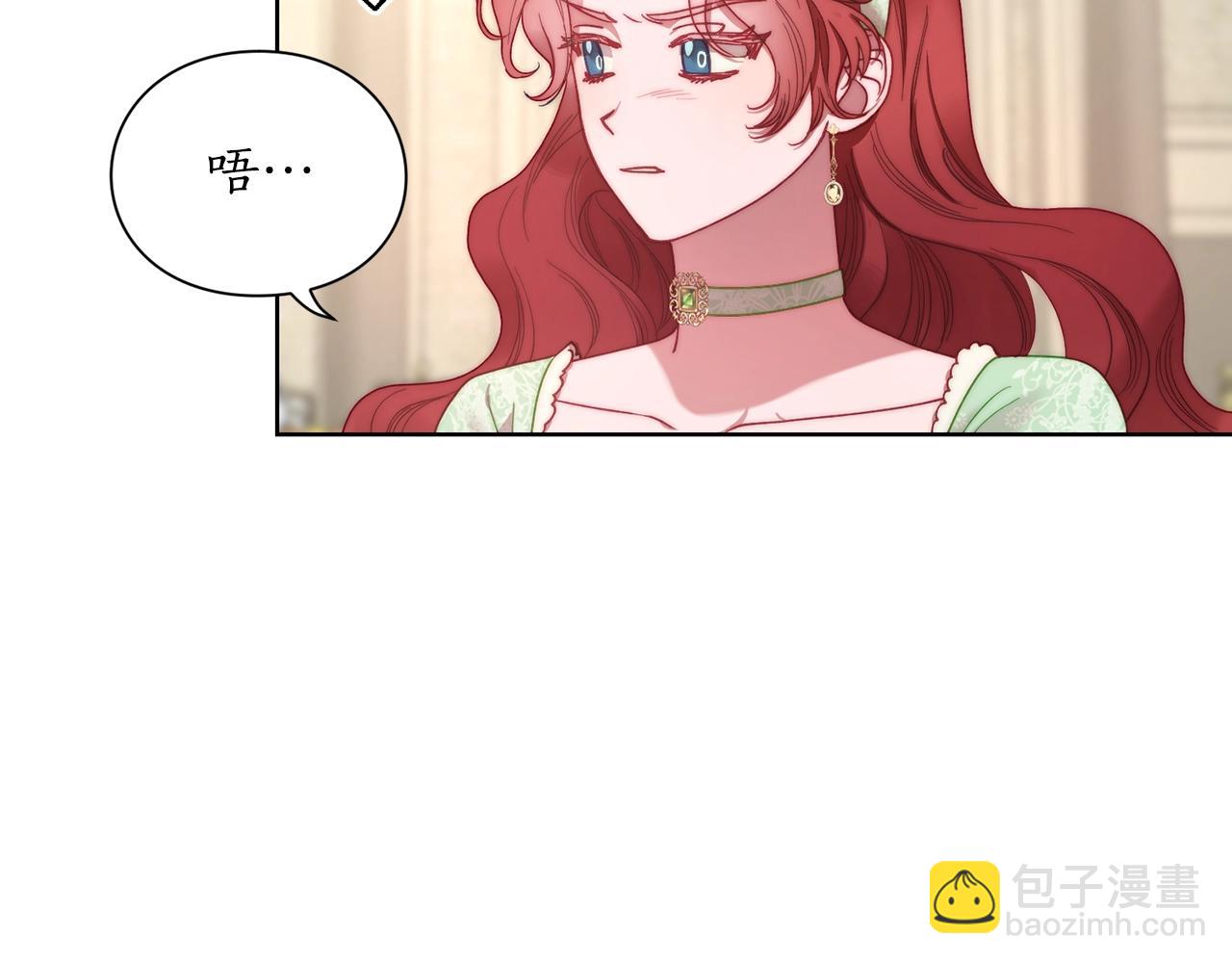 第 82 页