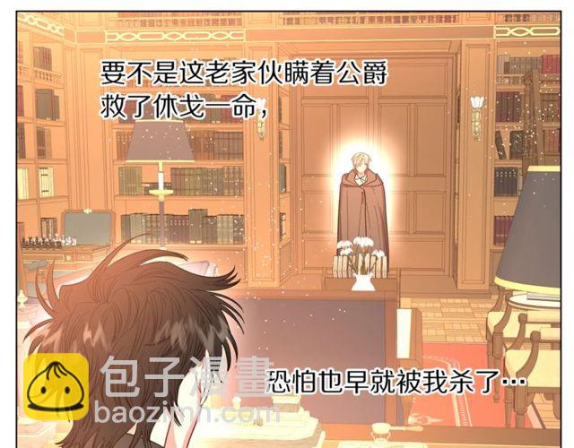 第 85 页