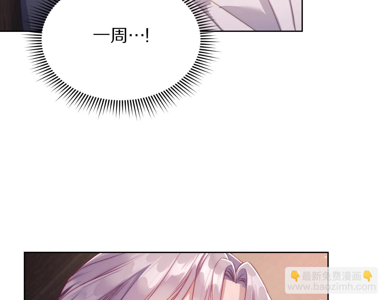 第 112 页