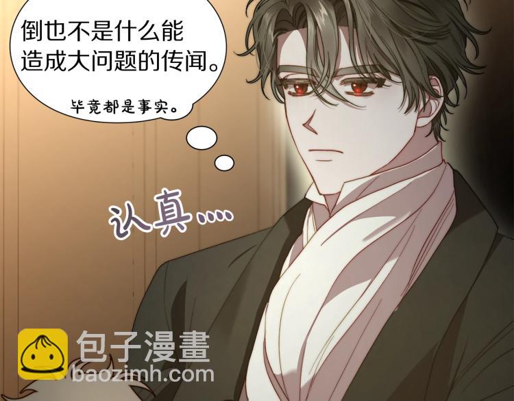 第 137 页