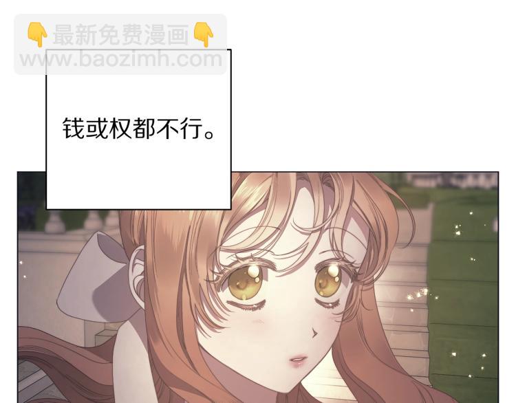 第 109 页