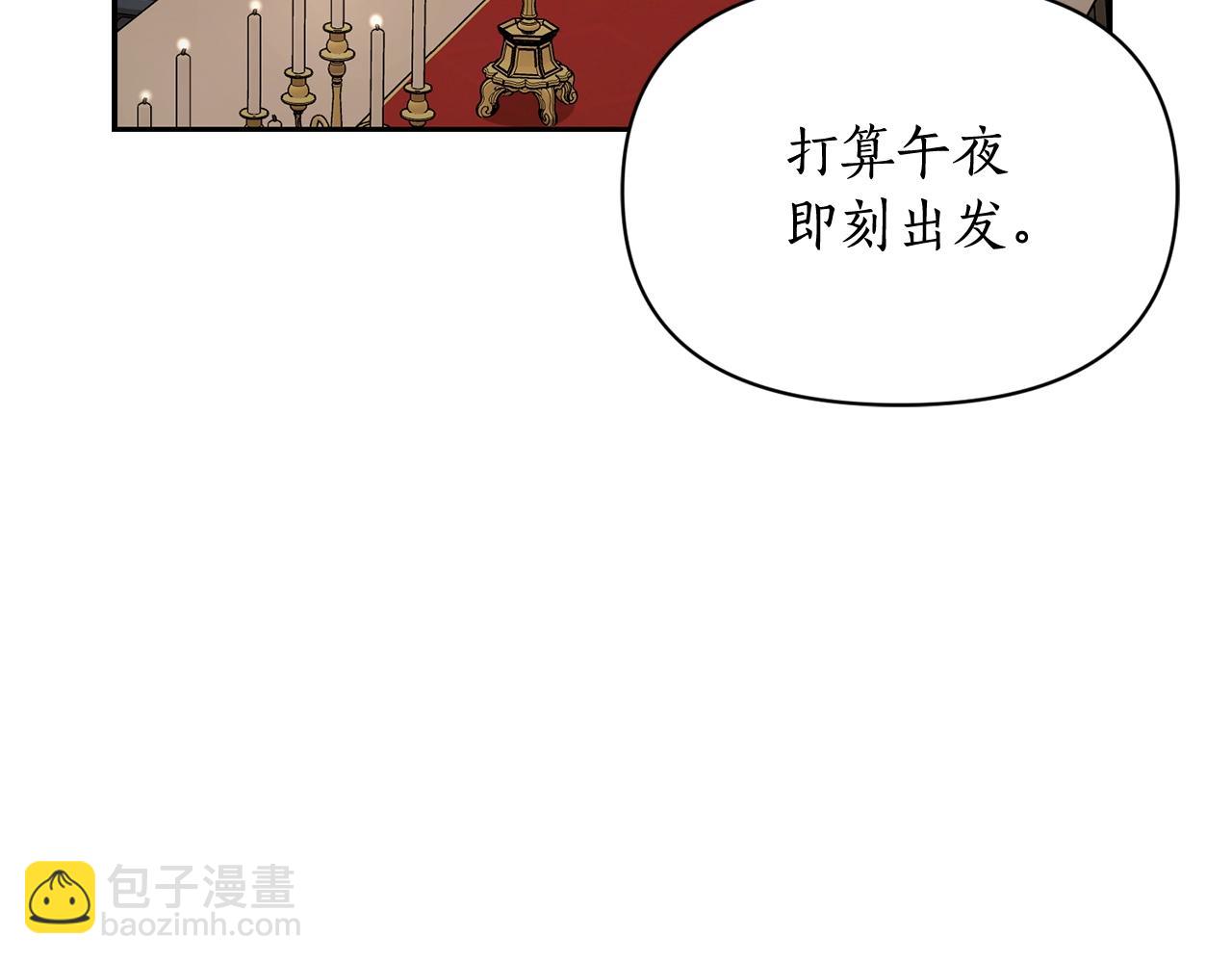 第 86 页