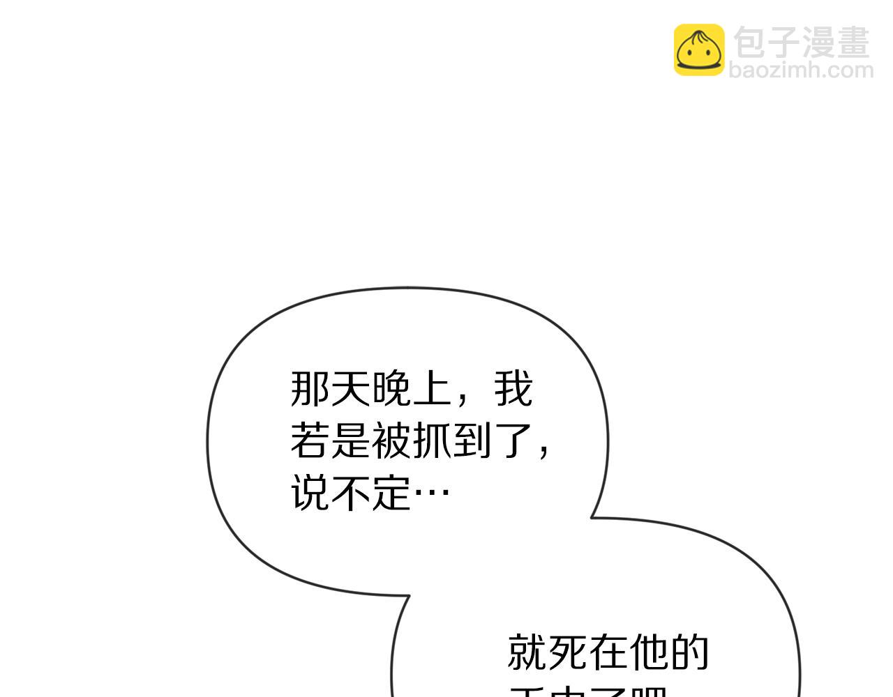 第 154 页